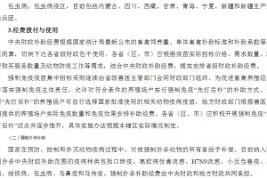 山西省最新疫情政策通知公告，防控措施与居民指南
