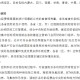 山西省最新疫情政策通知公告，防控措施与居民指南