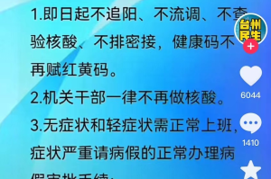 疫情重庆封城期间，杭州还能自由出城吗？最新政策解读