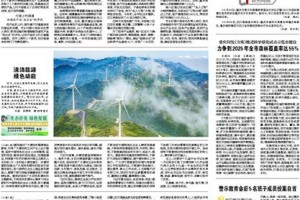 天津病例与杭州防疫联动，跨城协作的抗疫新篇章