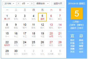 2020年太原市中小学放假时间安排及假期学习建议