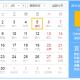 2020年太原市中小学放假时间安排及假期学习建议