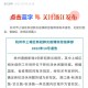 上海疫情局杭州分局电话查询指南，官方渠道与注意事项