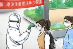 天津2021年疫情返乡通知，最新政策与返乡指南