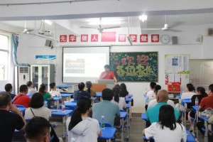 疫情下北京市小学在线讲课视频，教育新模式的探索与实践