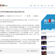 上海新冠疫情最新动态与哈尔滨防控措施解析