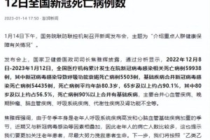 沈阳死亡病例情况分析，数据解读与防控建议