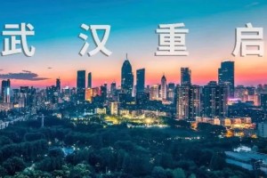 上海与武汉，两座英雄城市的疫情阻击战