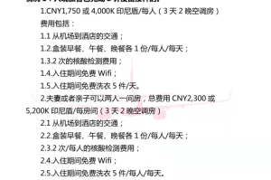 长春居家隔离规定详解，最新政策与注意事项