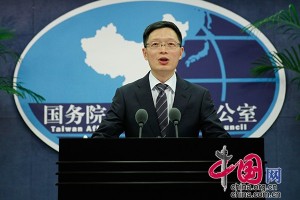 上海台湾问题专家解析两岸关系现状与未来走向