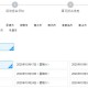 石家庄封城时间表，2020年至今的防疫措施回顾