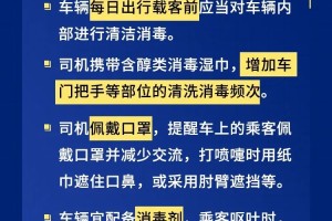 郑州封城最新通报，防控措施升级，市民生活如何应对？