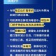 郑州封城最新通报，防控措施升级，市民生活如何应对？