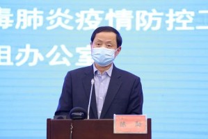 上海疫情追踪人数实时更新，最新数据与防控措施解析