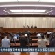 杭州疫情最新动态，防控升级，海口新增病例溯源进展如何？