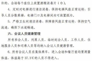 云南省疫情防控最新动态，措施升级与常态化管理并行