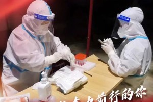 乌鲁木齐疫情防控，科学施策与全民共筑健康防线