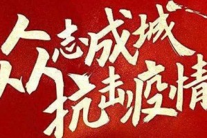 南昌疫情封城全记录，关键日期与市民生活影响深度解析
