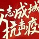 南昌疫情封城全记录，关键日期与市民生活影响深度解析