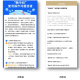 乌鲁木齐绿码怎么申请？2024最新申请流程全攻略