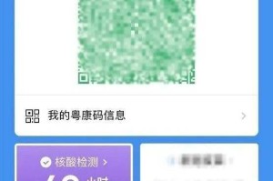 福州疫情通行码叫什么？澳门健康码又是什么？一文详解两地防疫措施