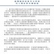 沈阳境外疫情最新动态，防控措施与市民应对指南