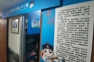 青海对北京疫情政策，跨省防控协作的深度解析