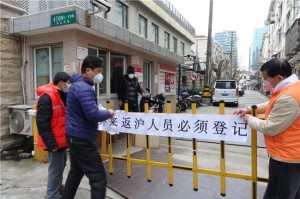 上海长宁区疫情纪实，社区防控与市民生活的双重挑战