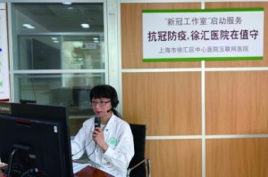 上海市卫健委分工解析，职责明确，高效服务市民健康