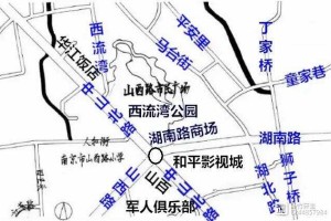 山西路属于南京哪个区？详细解析山西路的行政区划与历史变迁