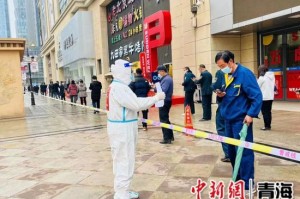 青海省政府发布最新疫情公告，郑州疫情动态与防控措施详解