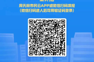 上海疫情局成都分局电话，权威联系方式与防疫指南