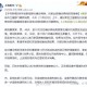 上海23日新增病例解析，防控措施与市民应对指南