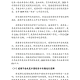 天津疫情防控报告，精准施策与未来挑战