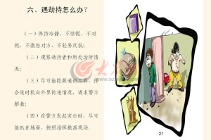 北京沈阳疫情最新动态，防控措施升级与市民应对指南