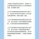 最新上海市疫情防控公告，最新政策解读与市民应对指南
