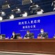 郑州市新冠疫情防控新闻发布会，最新政策解读与市民应对指南