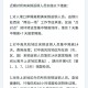 陕西省疫情最新动态，防控措施与未来展望