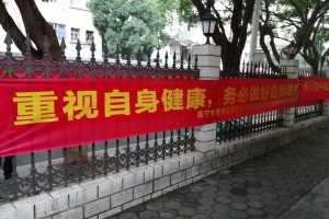 北京封控时间表与南宁防疫新动态，疫情下的城市应对策略