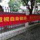 北京封控时间表与南宁防疫新动态，疫情下的城市应对策略