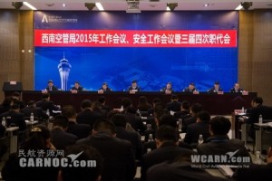 上海疫情局成都分局局长，抗疫先锋的使命与担当