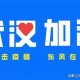 长春疫情最新情况，2024年是否再次封城？官方回应来了！