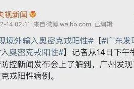 天津今日封城，最新政策解读与市民应对指南