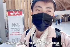 沈阳疫情封城时间回顾，澳门是否也曾封城？