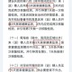 青海省与广州最新疫情报告，防控措施与现状分析