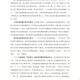 宁夏回族自治区疫情最新报告，防控措施与现状分析