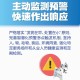 山西省疫情防控最新通知，全面优化措施，科学精准防控