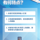 上海疫情全面解除通知发布，回顾与展望