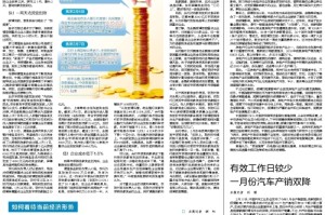 上海与天津，新冠疫情防控的双城记与经验启示