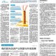 上海与天津，新冠疫情防控的双城记与经验启示